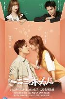 一二三，木头人