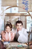 双面赘婿第二季