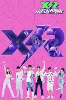 小巨人运动会：领队版