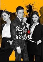 陈二狗的妖孽人生第二部