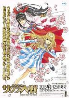 樱花大战活动写真