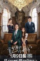 盲少爷的小女仆2023