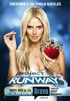 天桥骄子第三季