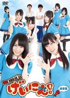 NMB48艺人！
