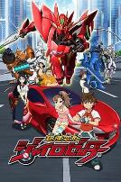 超速变形GyroZetter