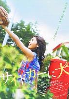 挎斗摩托车里的狗