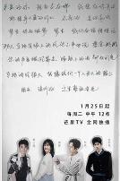 朋友请听好第二季（会员版）