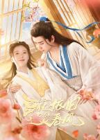 豆花依旧笑春风