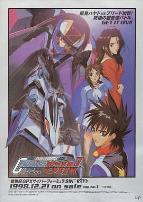 高智能方程式赛车OVA4SIN