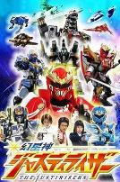 幻星神普通话版