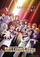 偶像大师百万现场