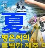 我是朴炳垠之我是普通人