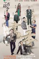 一路书香第一季