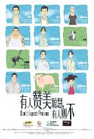 有人赞美聪慧，有人则不