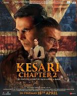 凯萨里第二章:札连瓦拉园屠杀案的未竟故事