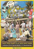 光开门就很忙了光開門就很忙了