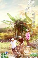 哈哈农夫养成记