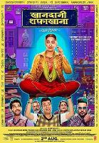 玛玛吉的家庭诊所