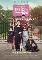 偷狗的完美方法