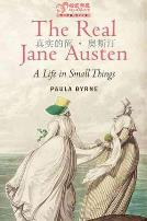 真实的简·奥斯汀