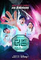 TheZone:坚持才能活下去