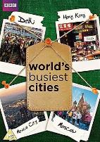 世界上最繁忙的城市