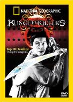 国家地理：夺命武器