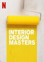 室内设计大师 第一季
