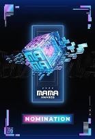 2022MAMA亚洲音乐大奖