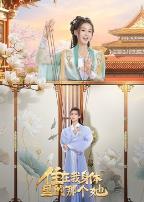 住在我身体里的那个她