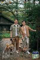 向往的生活第七季