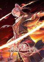 完蛋，我被美女武神绑定了·动态漫画