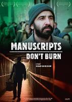 手稿不会燃烧