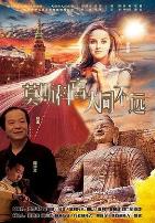 莫斯科离大同不远