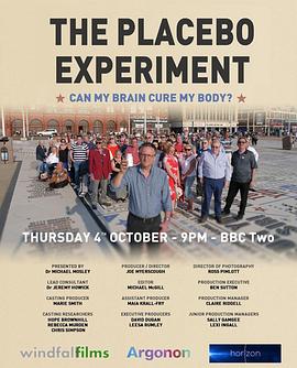 地平线系列:安慰剂试验