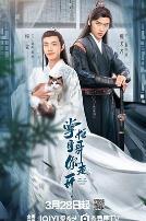 掌柜哥哥你走开