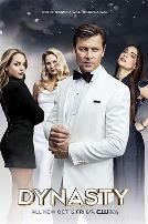 新豪门恩怨第二季