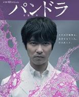 潘多拉:永恒的生命