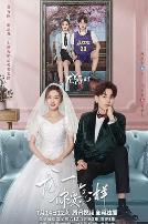 龙一，你要怎样