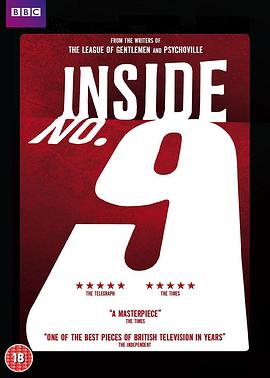 9号秘事:圣诞特别篇