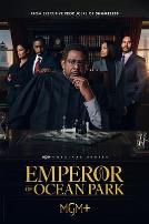 海洋公园的皇帝