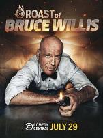 喜剧中心布鲁斯·威利斯吐槽大会