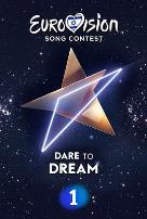 2019年欧洲歌唱大赛