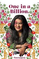 萨娜加尔格：十亿分之一