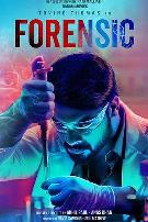 法医追凶