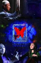 在那白雪皑皑的季节