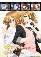 有栖川炼其实是女生对吧