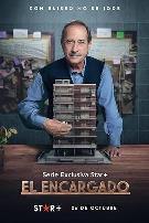 幕后家主第一季