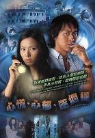 心慌‧心郁‧逐个捉国语